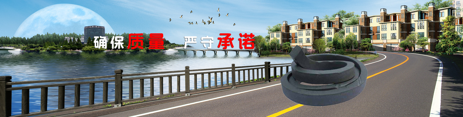 润海铁建